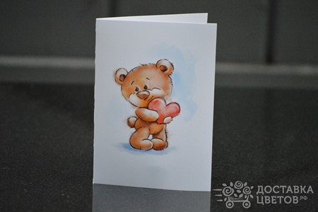 Открытка с рисунком "Медвежонок с сердцем"